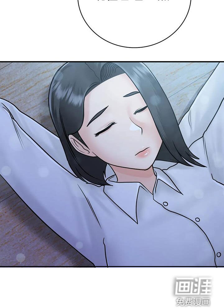 夏天的民宿第31话图