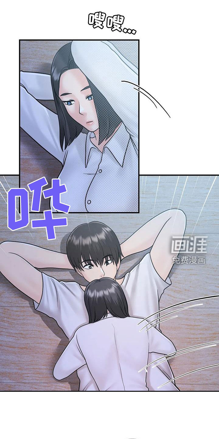 夏天的民宿第32话图