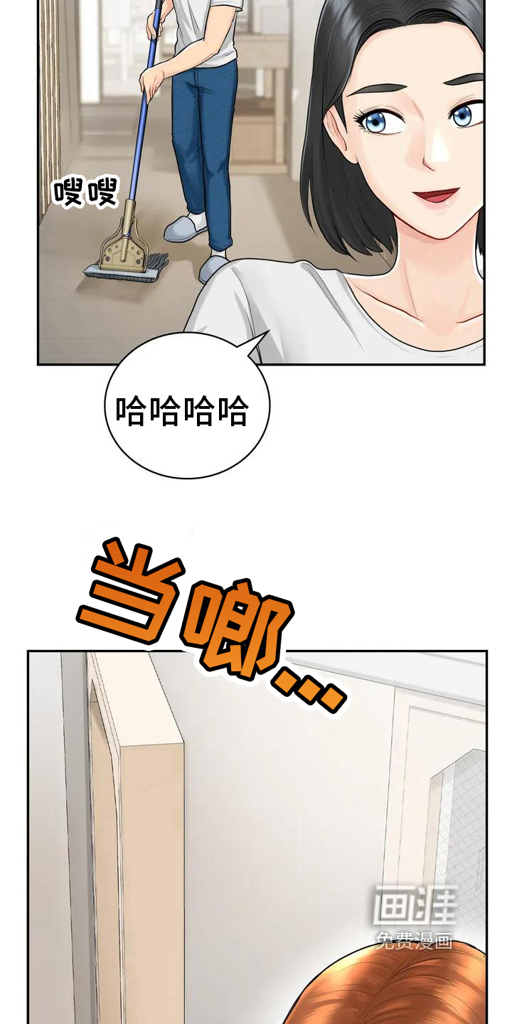 夏天的民宿漫画-图17