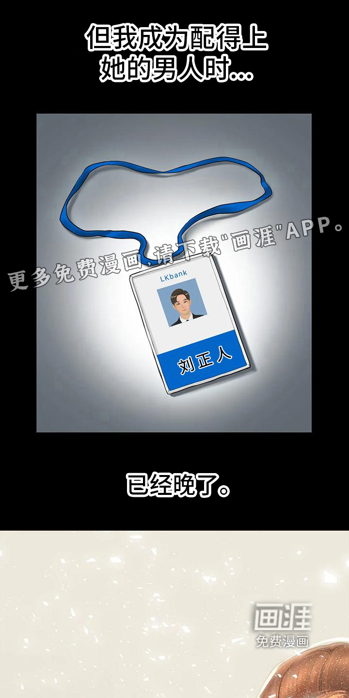 夏天的民宿第8话图