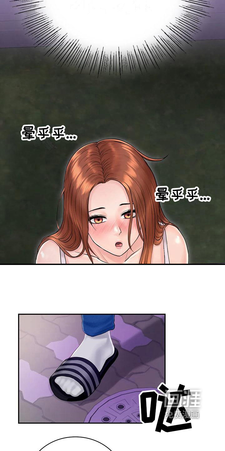 夏天的民宿第9话图