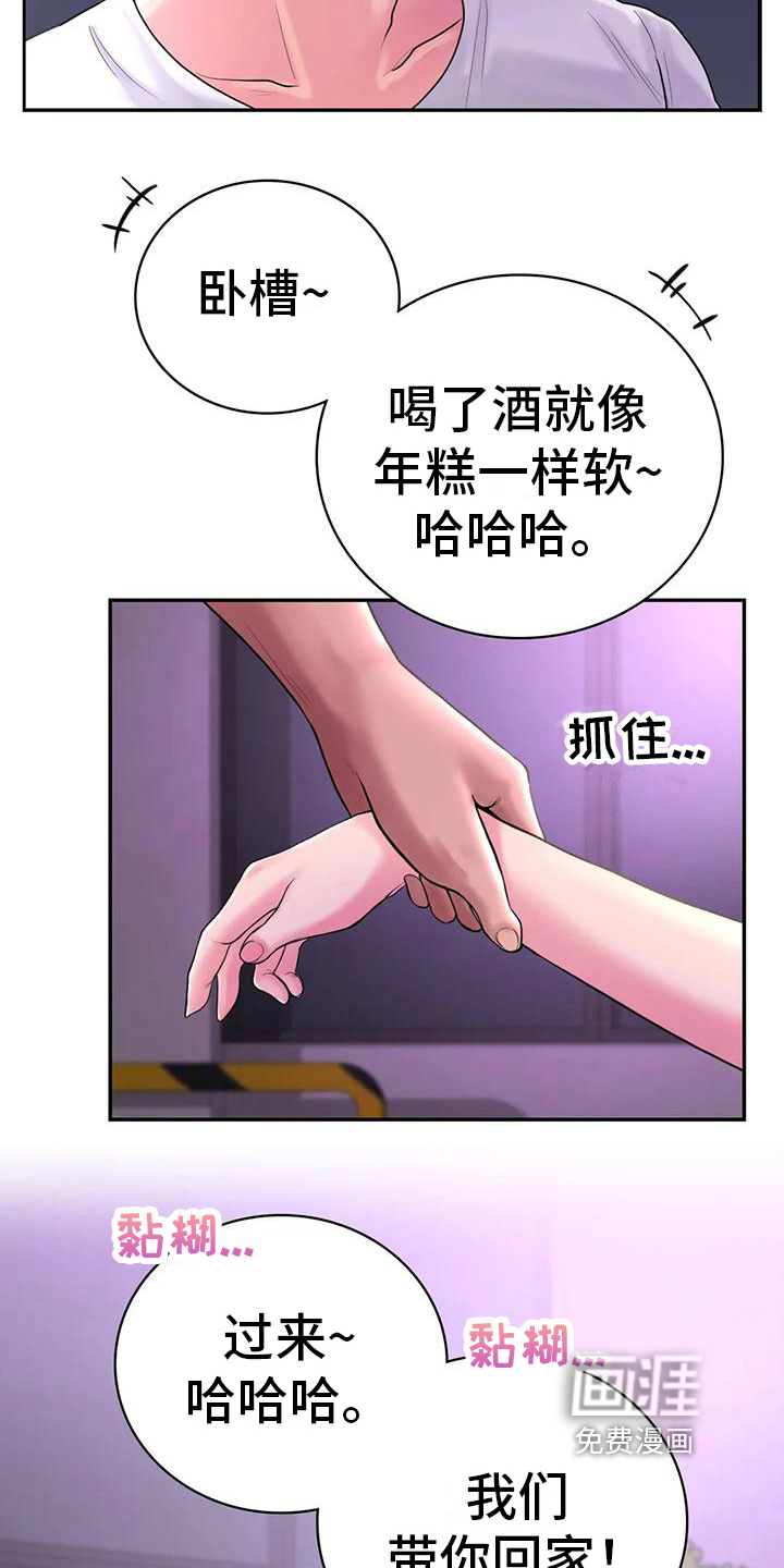 夏天的民宿第9话图