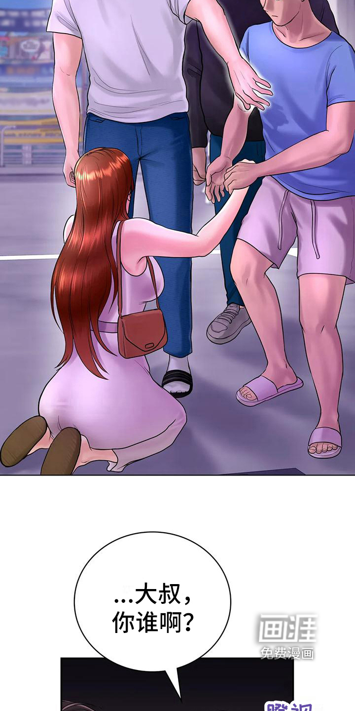 夏天的民宿第9话图