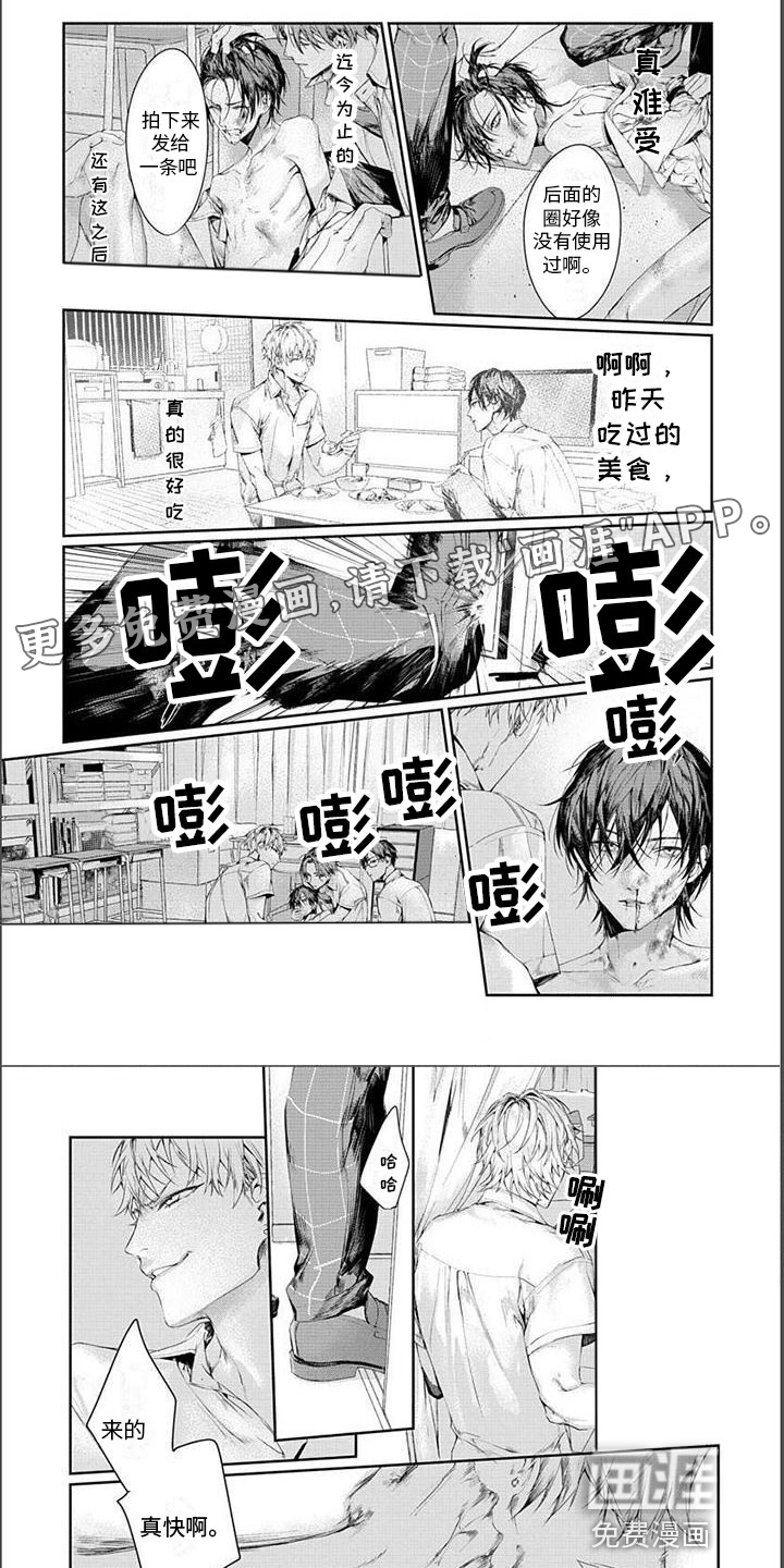 谢谢你拯救了我第14话图