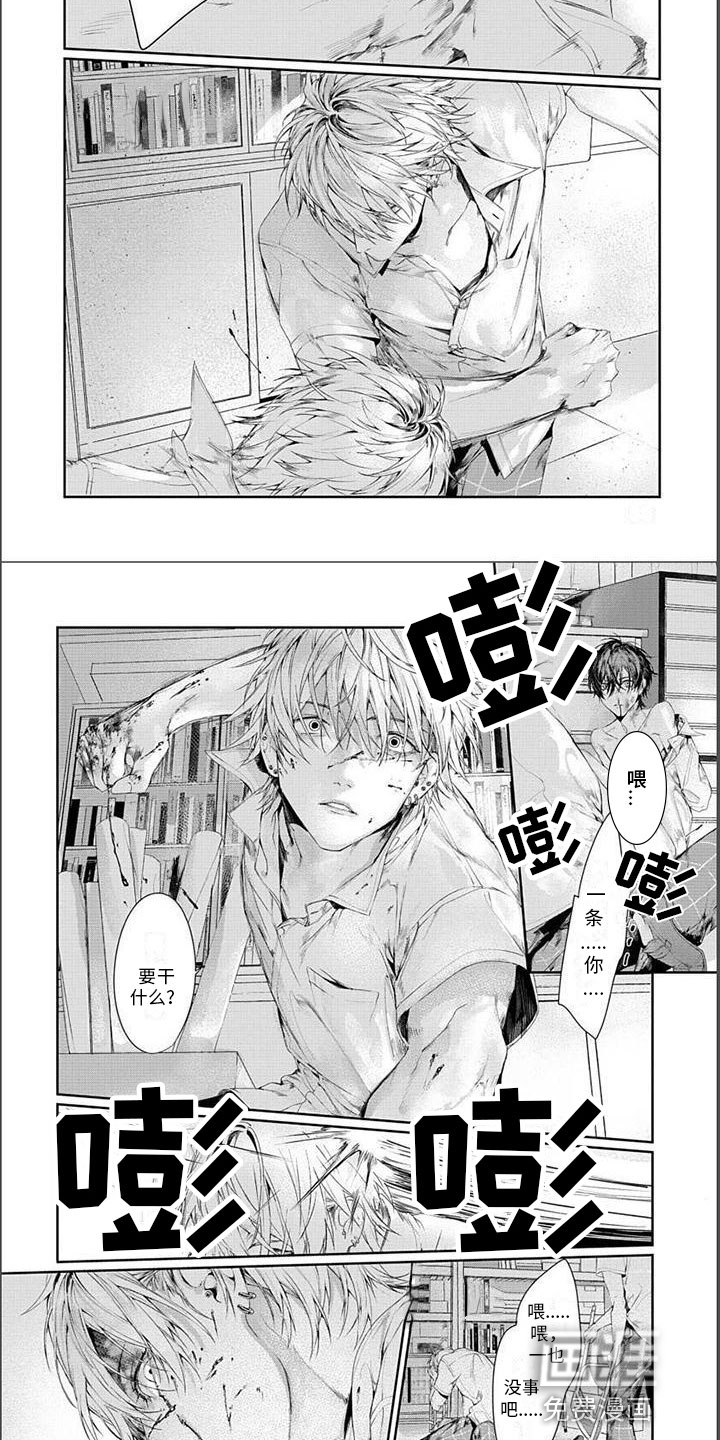 谢谢你拯救了我第14话图