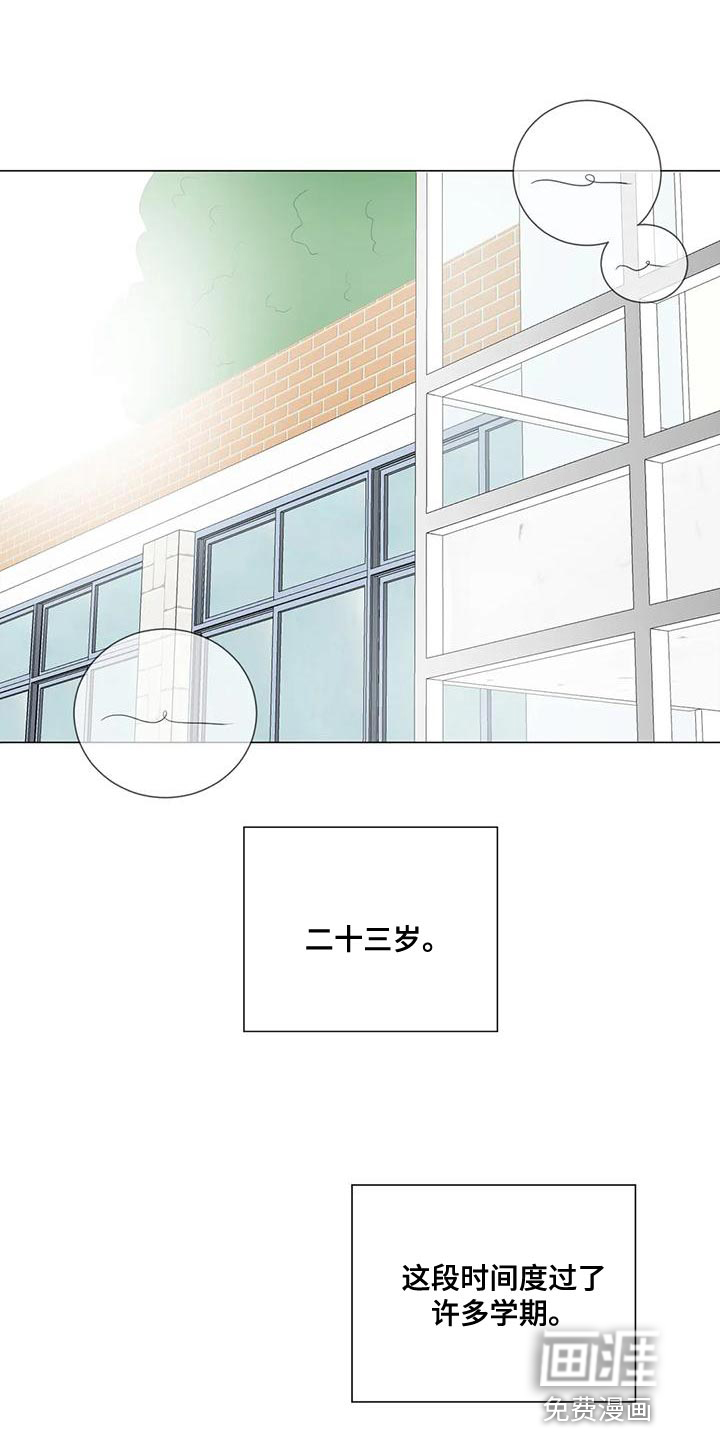 相爱的每天第12话图