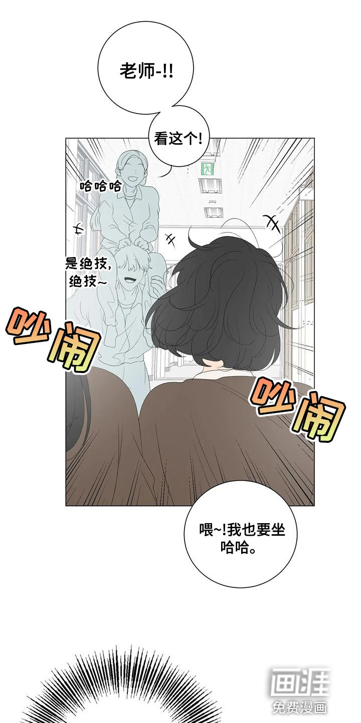 相爱的每天第12话图