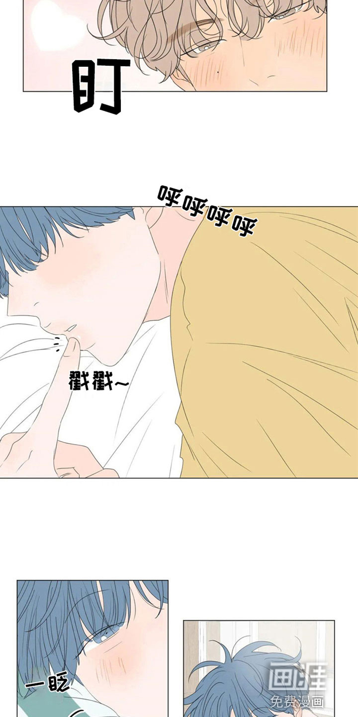 相爱的每天第4话图