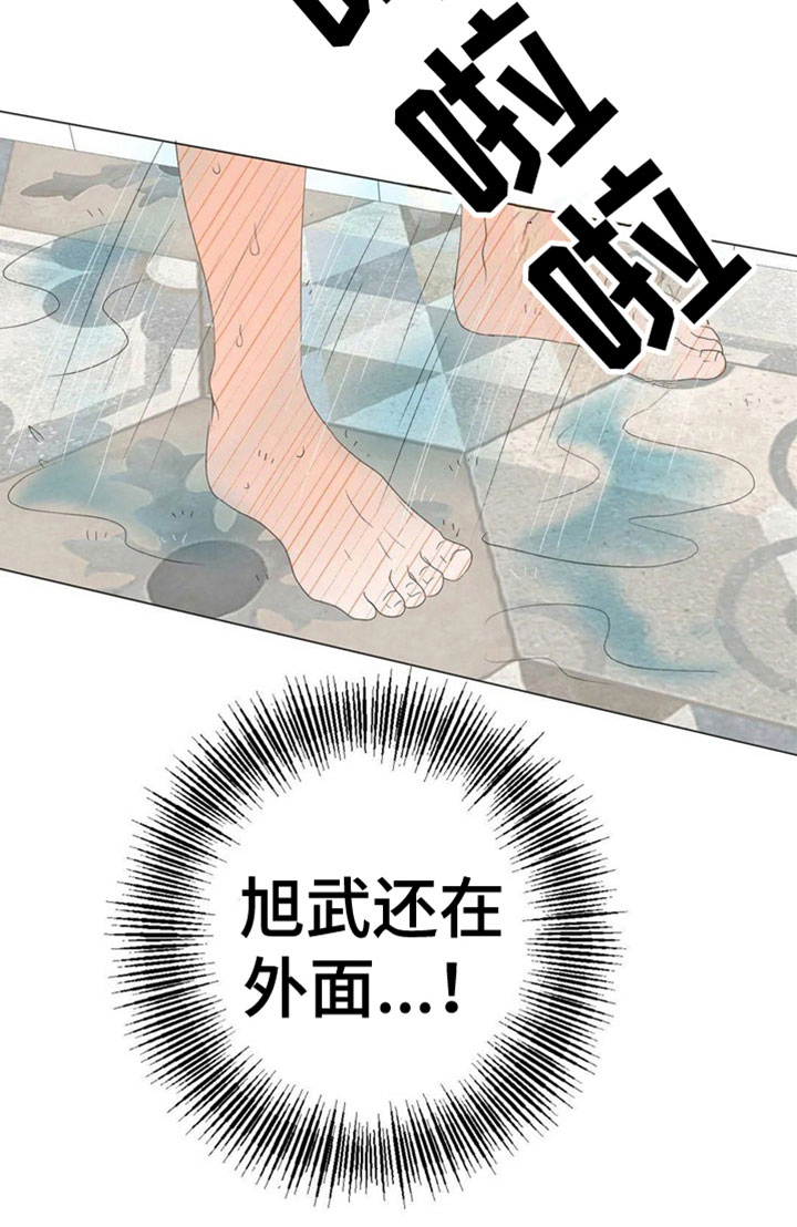 相爱的每天第7话图