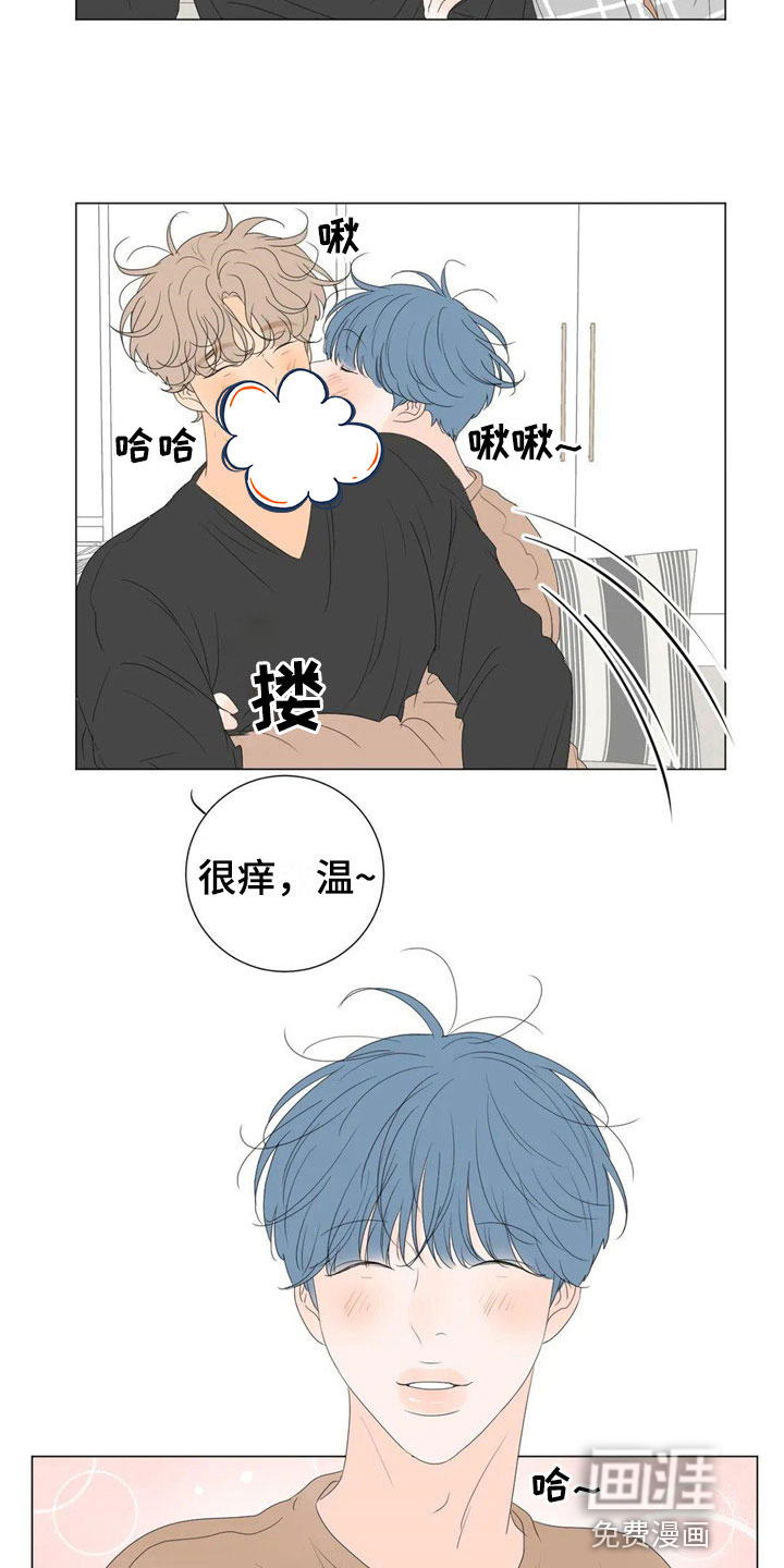 相爱的每天第9话图