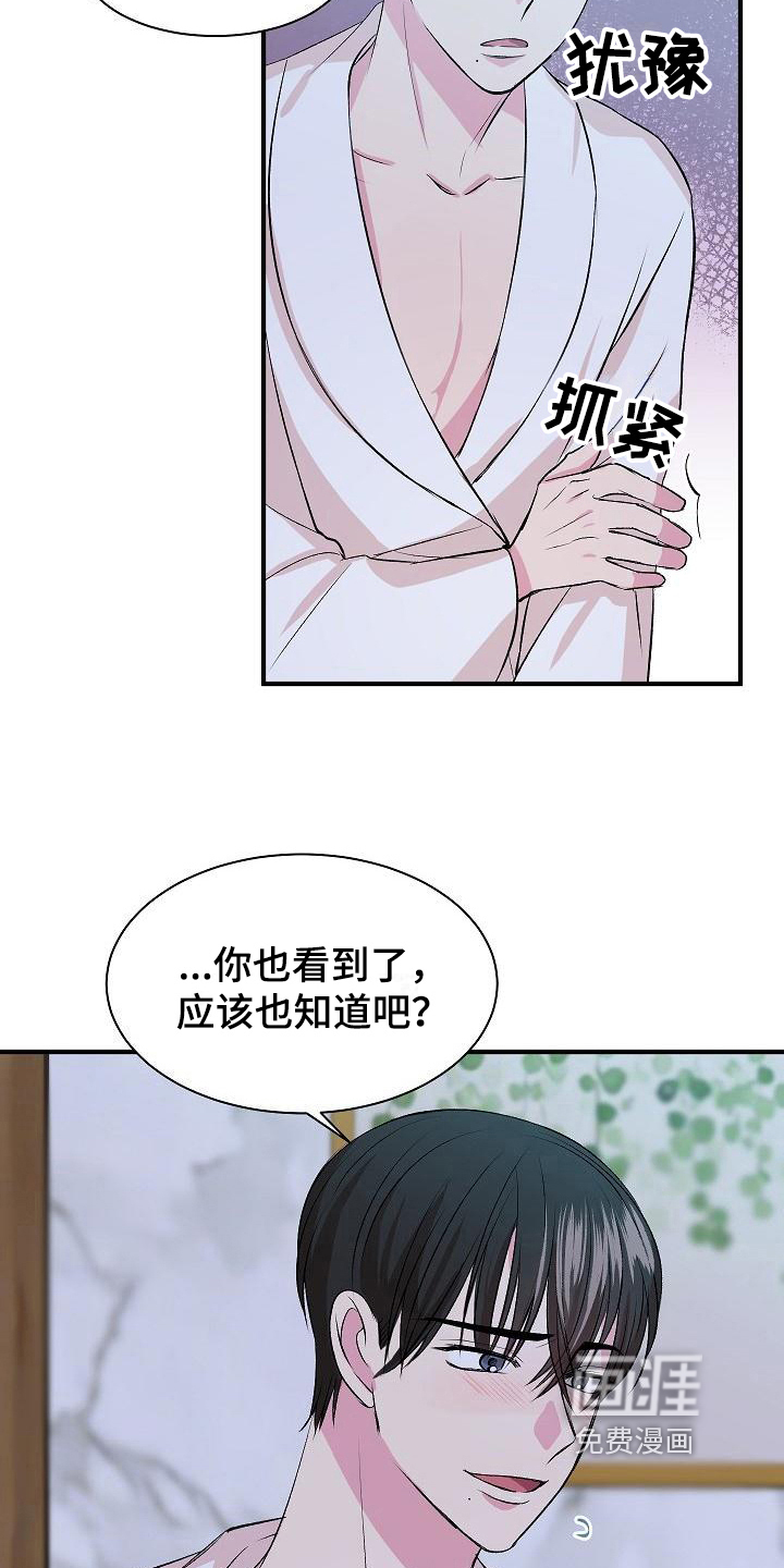 小小炫耀漫画-图4