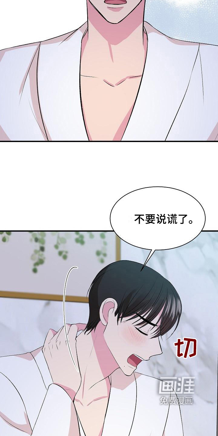 小小炫耀漫画-图6
