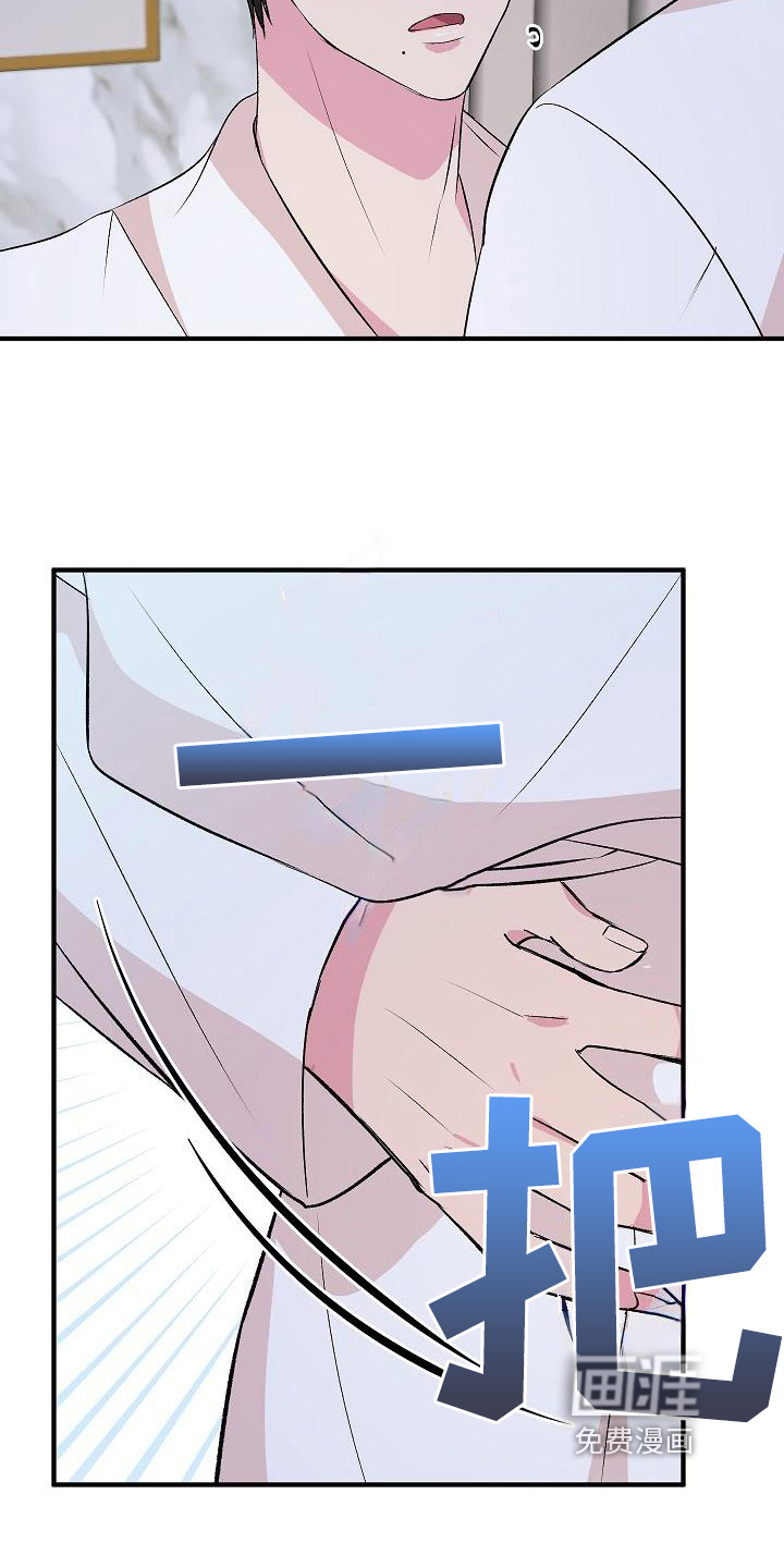 小小炫耀漫画-图14