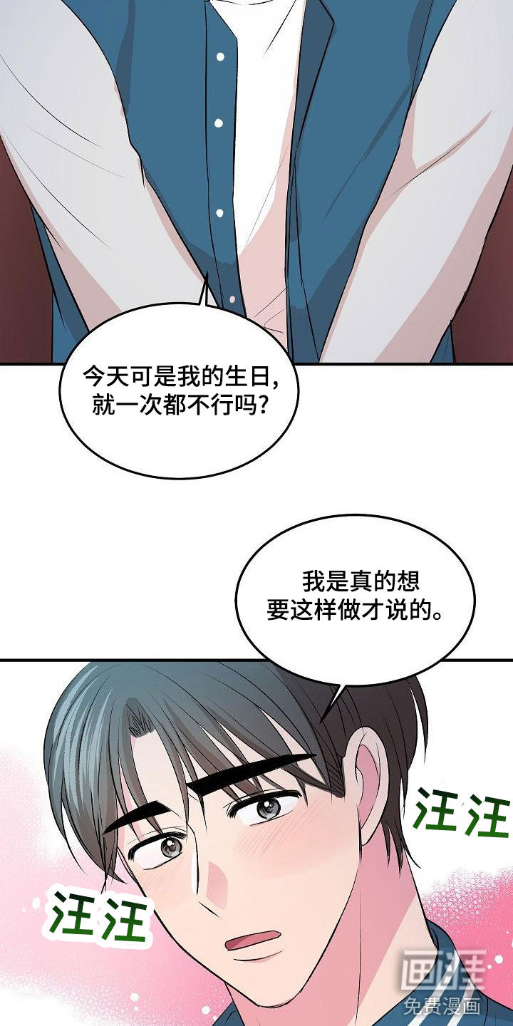 小小炫耀漫画-图10