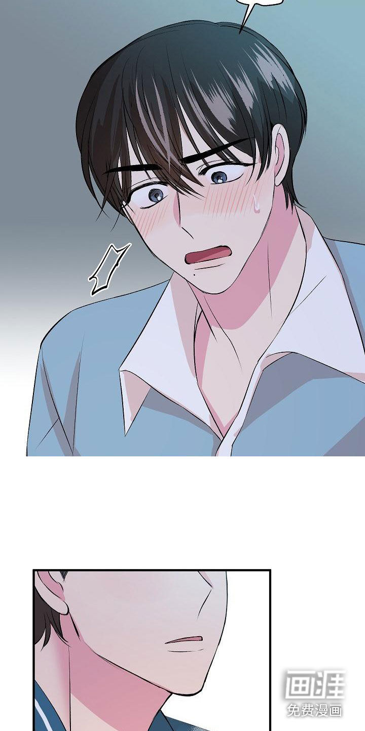 小小炫耀漫画-图13