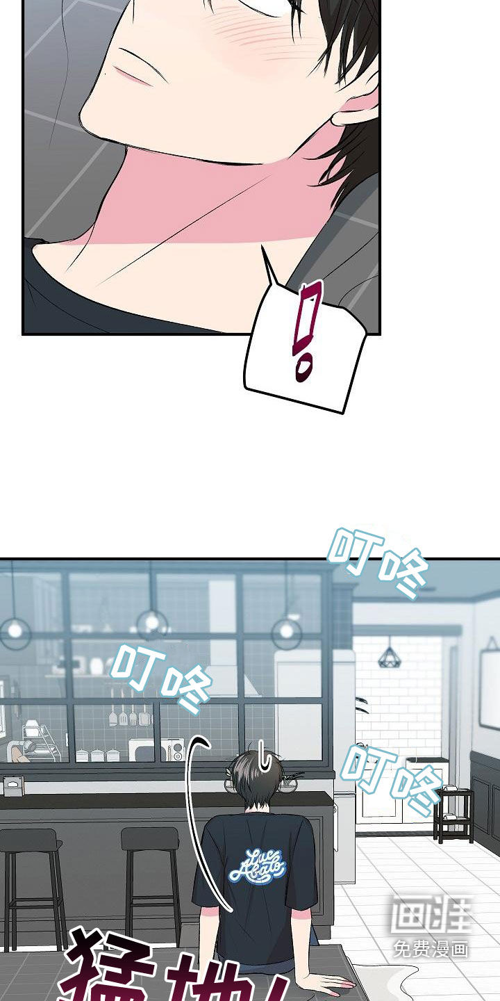 小小炫耀漫画-图5