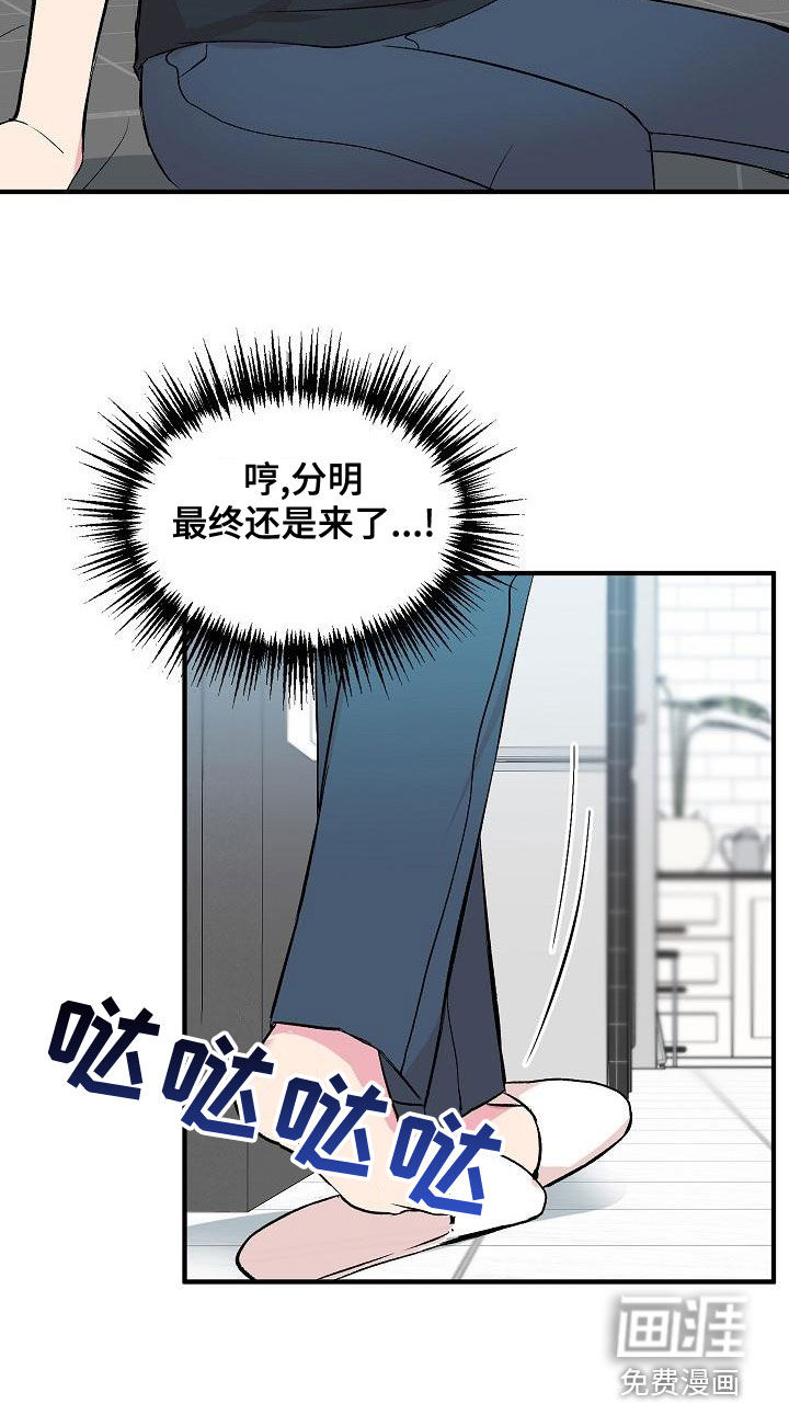小小炫耀漫画-图7