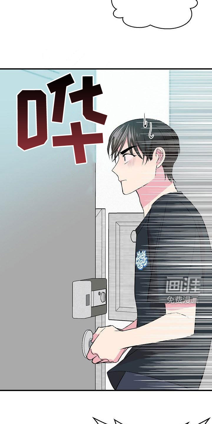 小小炫耀漫画-图10