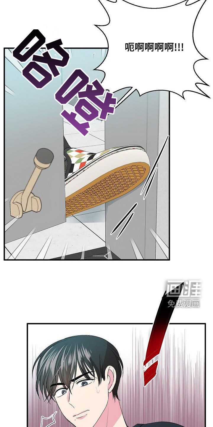 小小炫耀漫画-图11