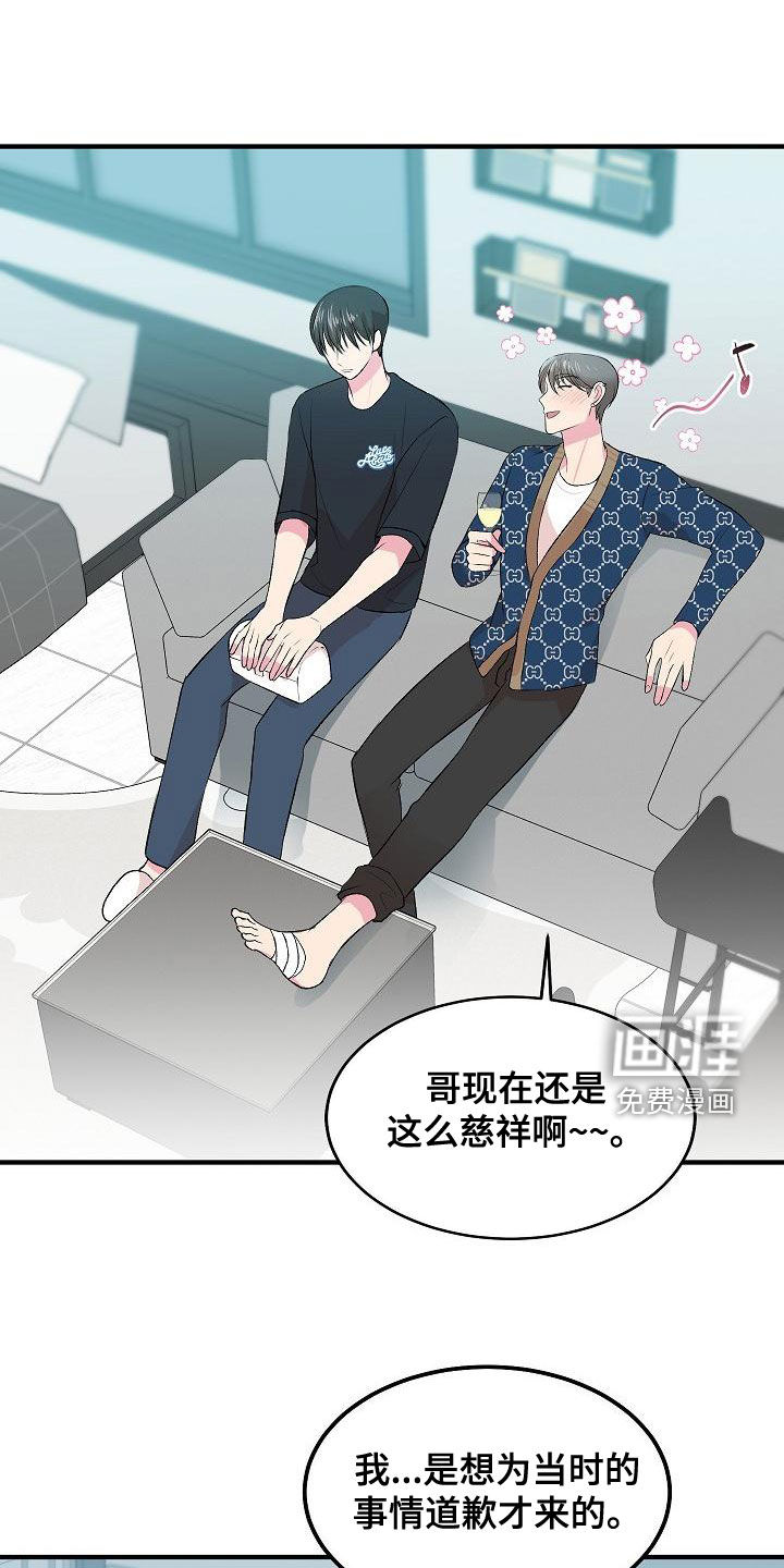 小小炫耀漫画-图14