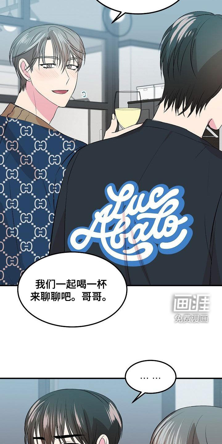 小小炫耀漫画-图15