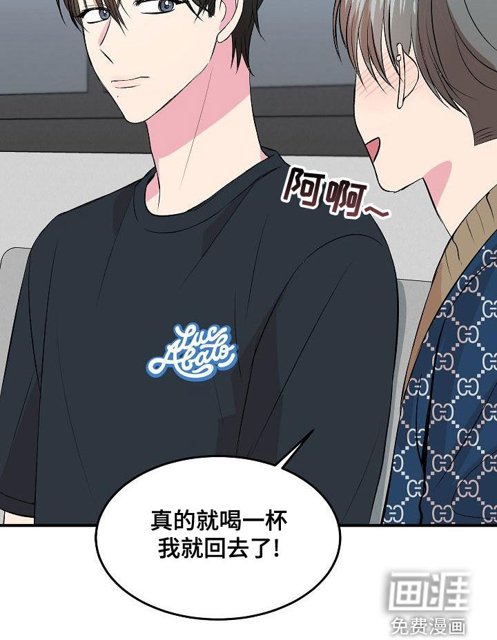 小小炫耀漫画-图16