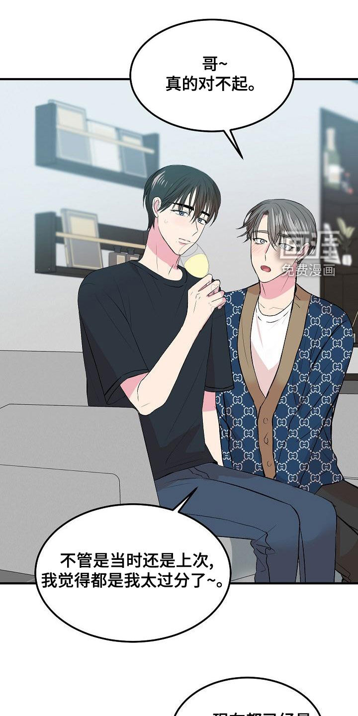 小小炫耀漫画-图17