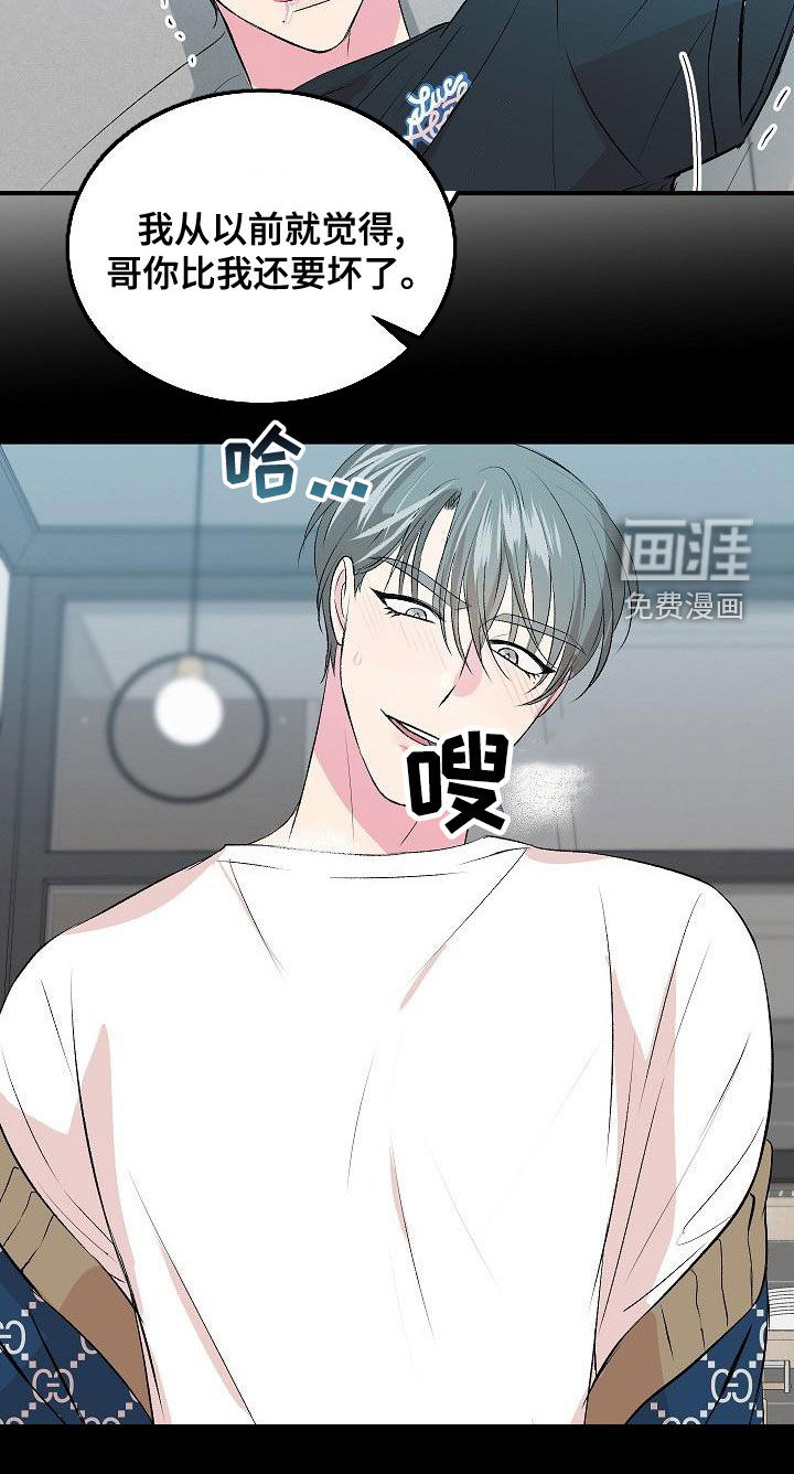 小小炫耀漫画-图23