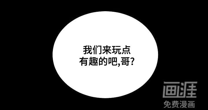 小小炫耀第16话图