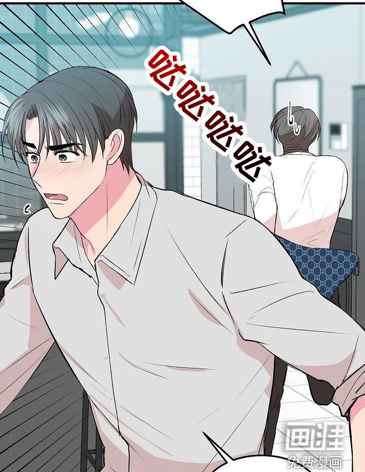 小小炫耀漫画-图11