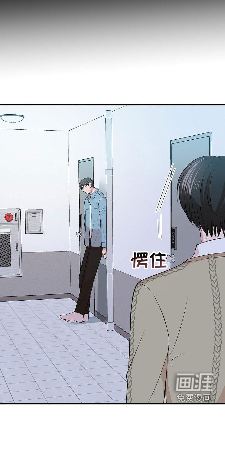 小小炫耀漫画-图3