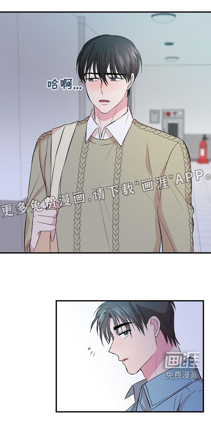小小炫耀漫画-图4