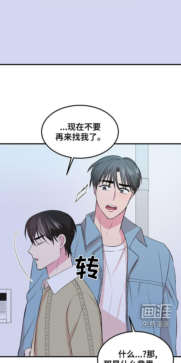 小小炫耀漫画-图6