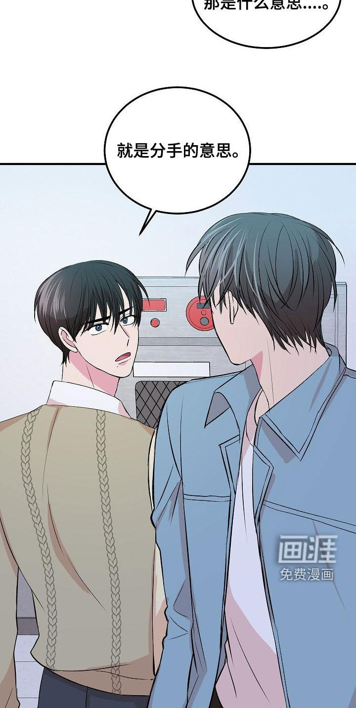 小小炫耀漫画-图7