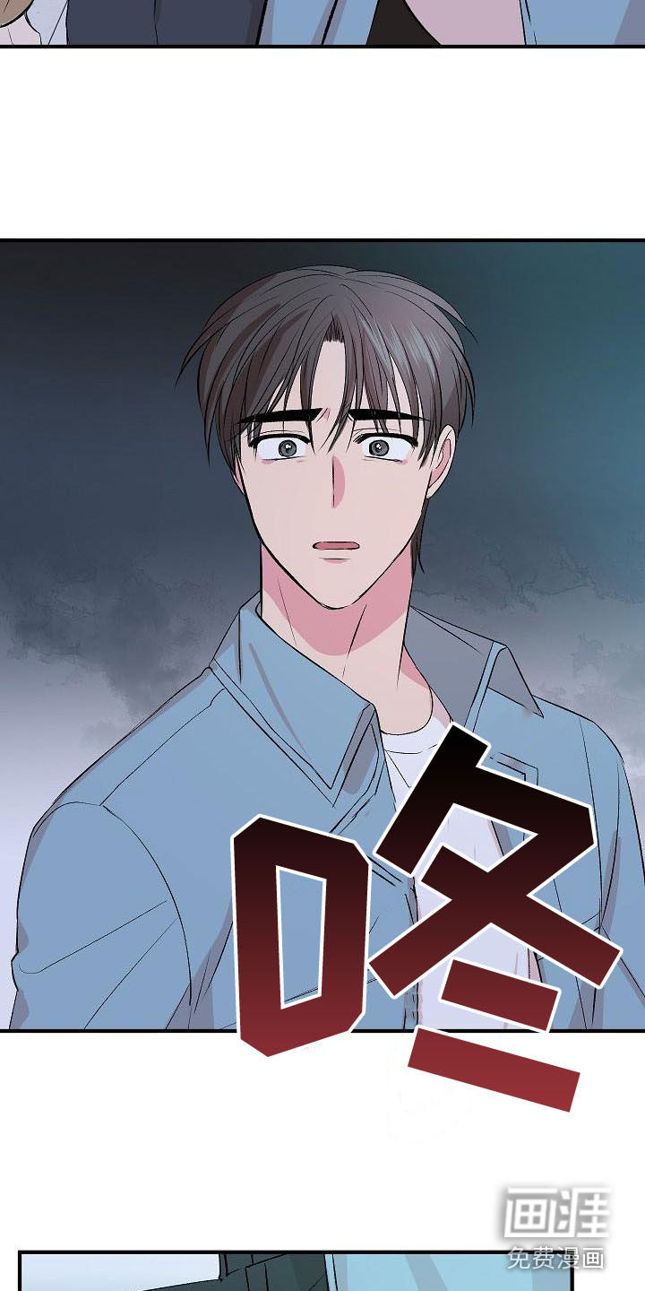 小小炫耀漫画-图8