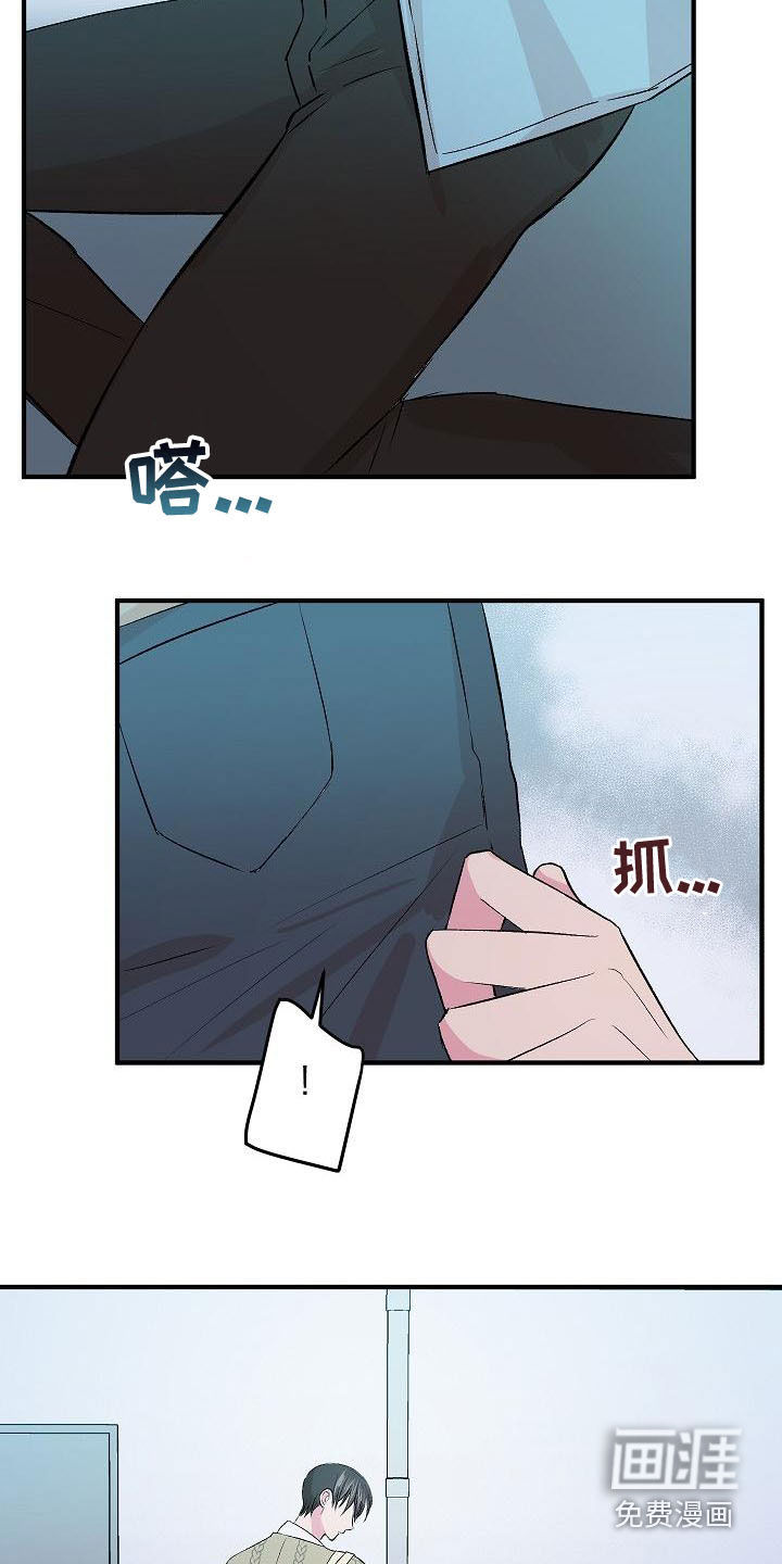 小小炫耀漫画-图9