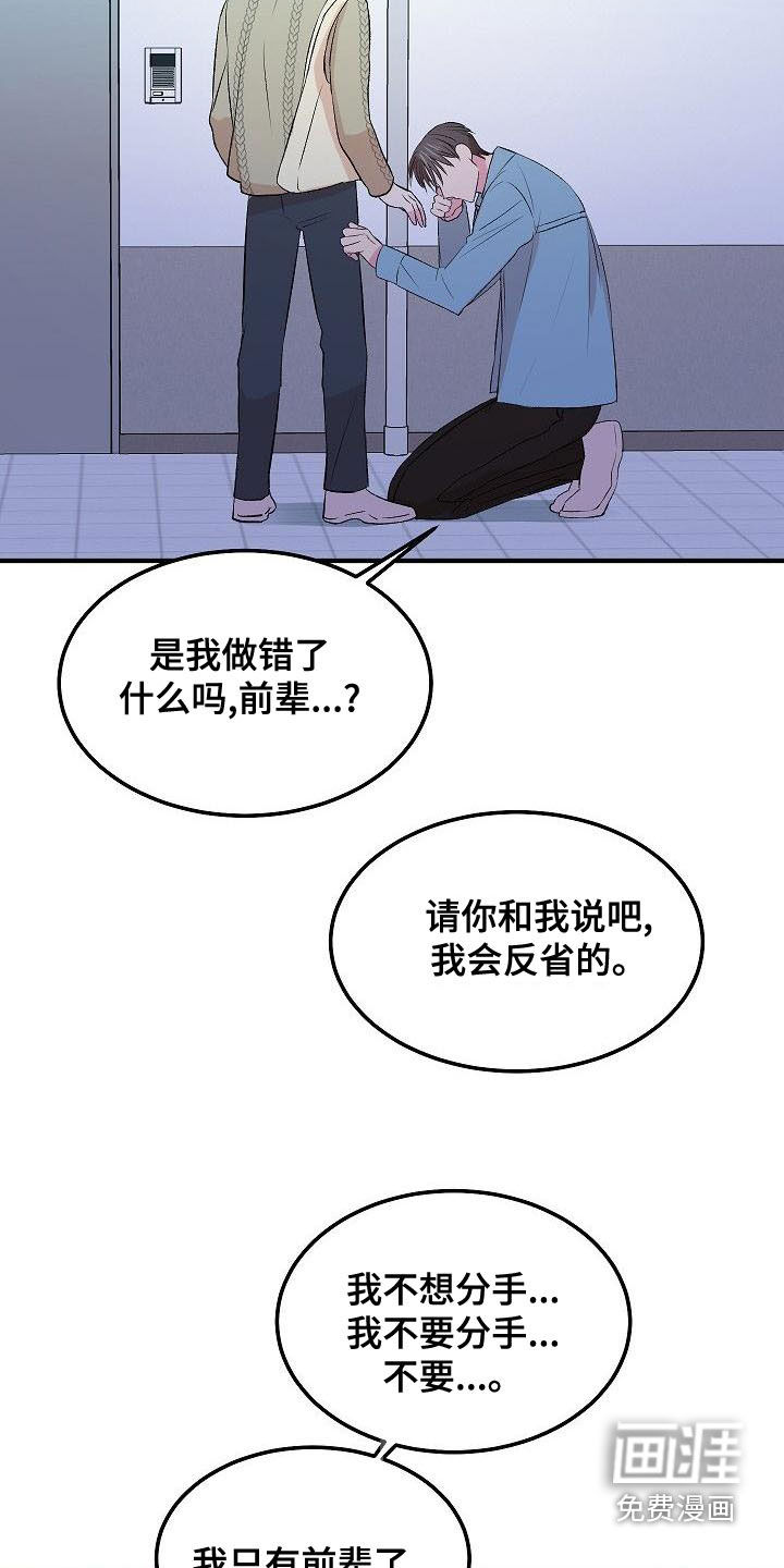 小小炫耀漫画-图10