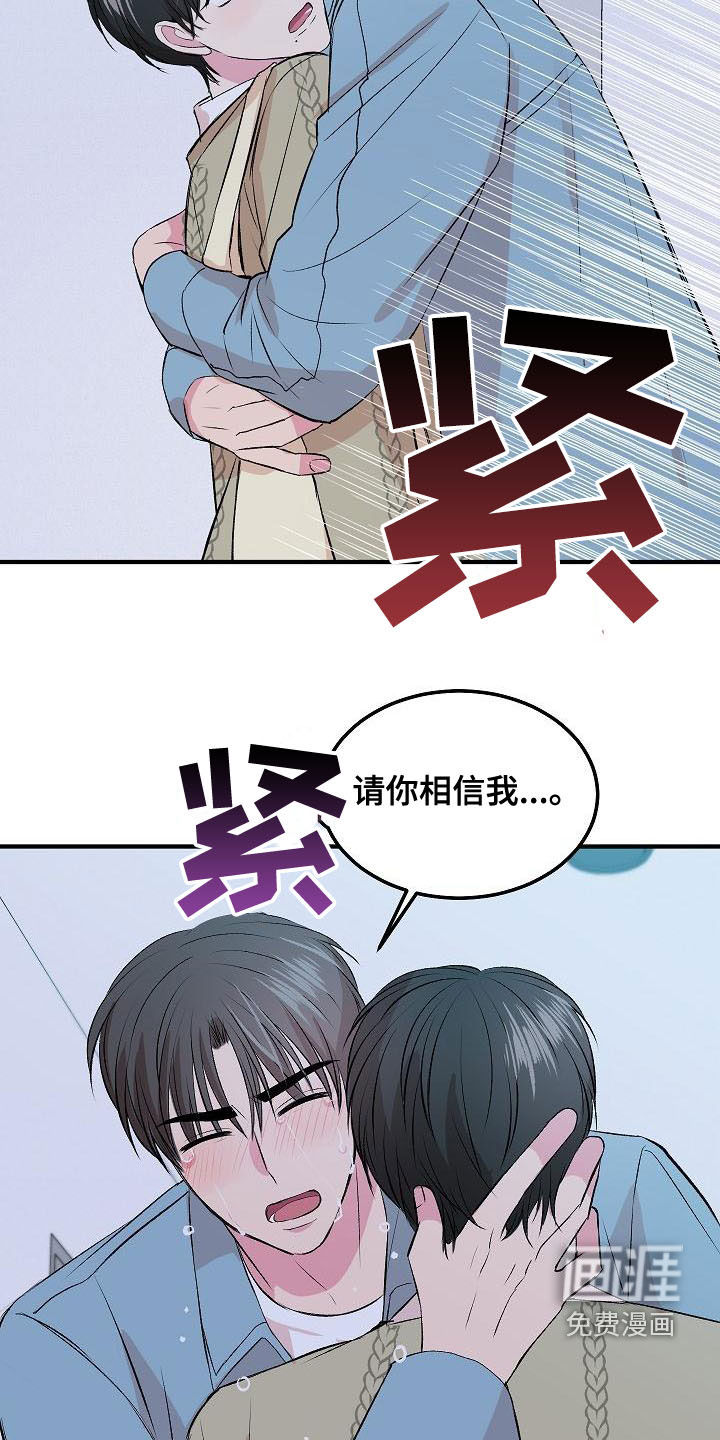 小小炫耀漫画-图18