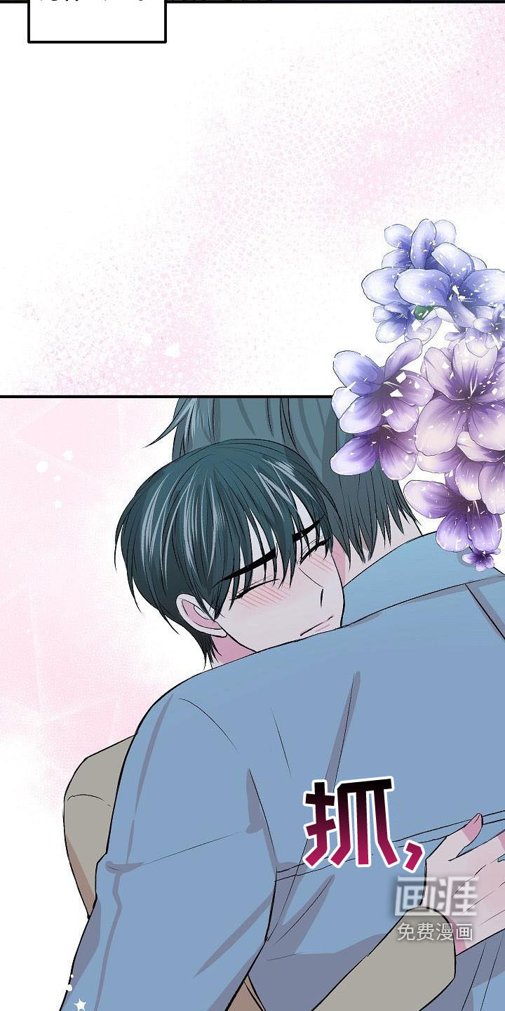 小小炫耀漫画-图20