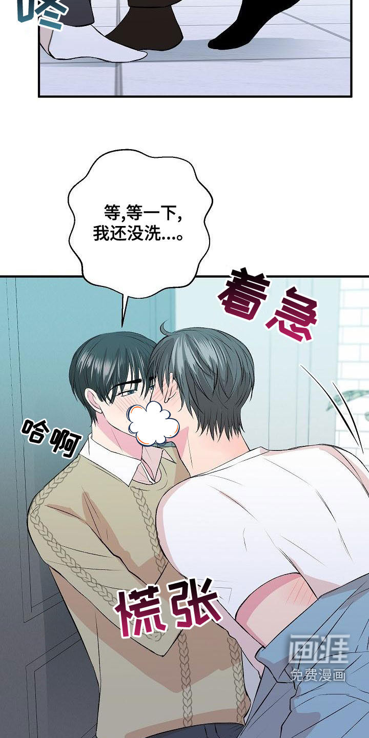 小小炫耀漫画-图22