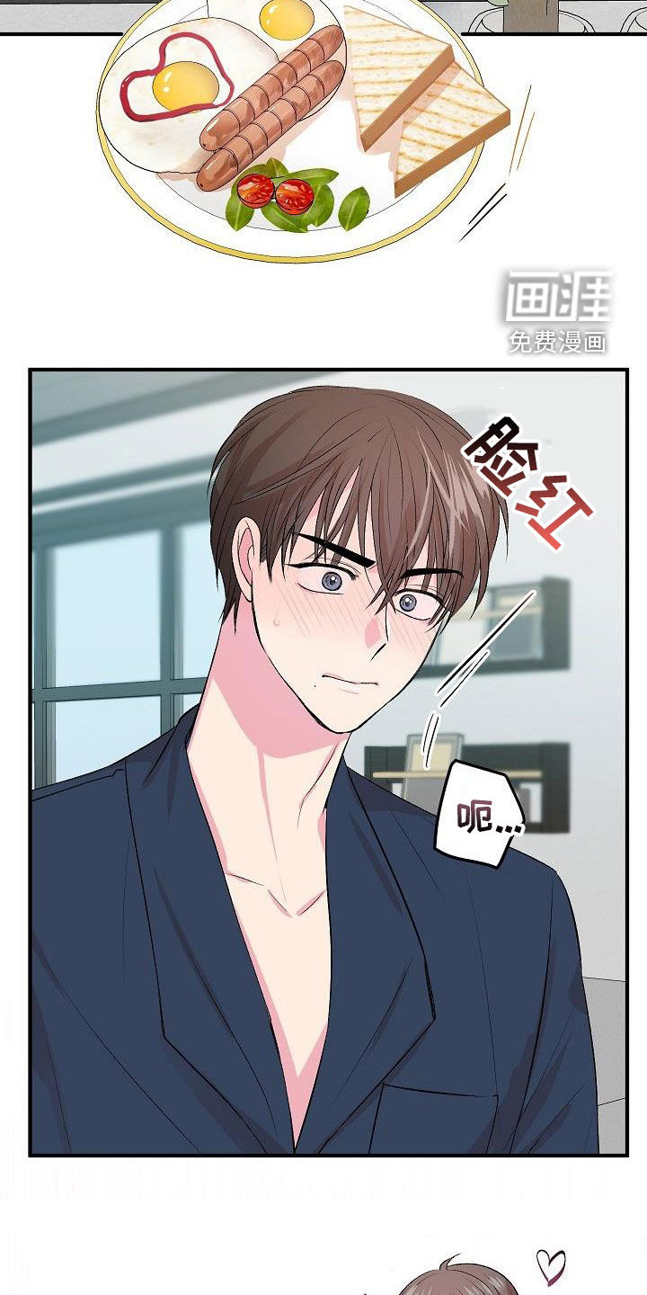 小小炫耀漫画-图5