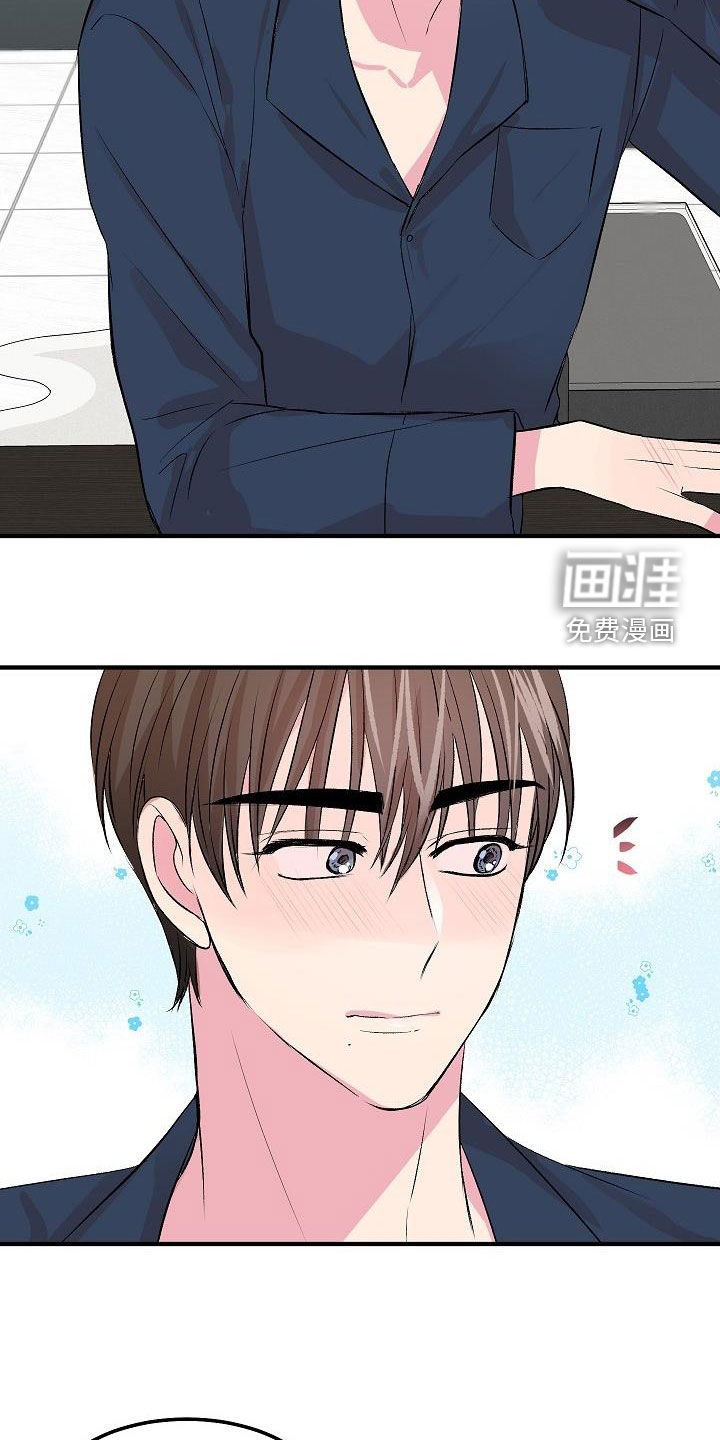 小小炫耀漫画-图8