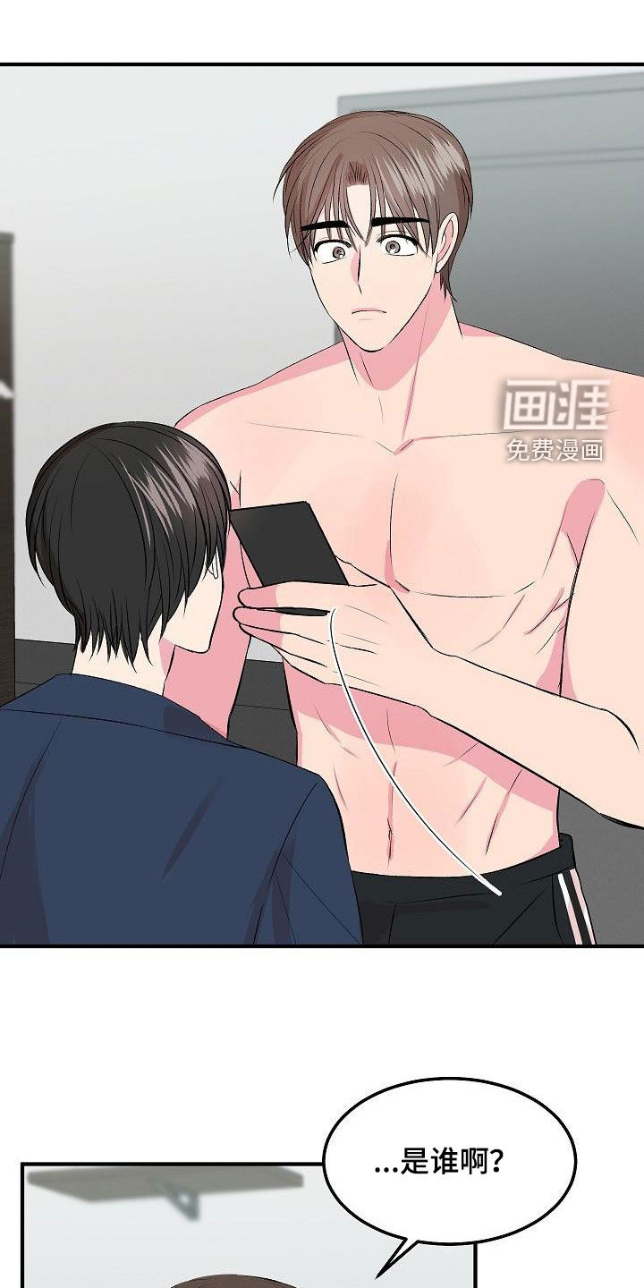 小小炫耀漫画-图19