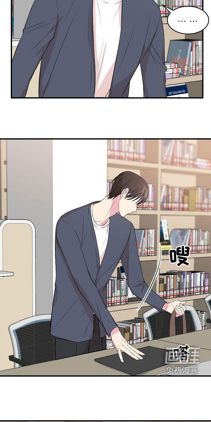 小小炫耀第25话图