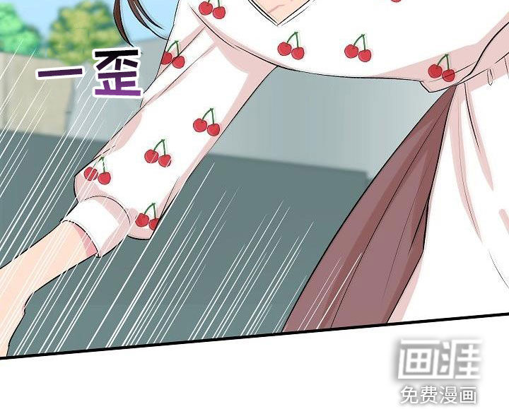 小小炫耀第27话图