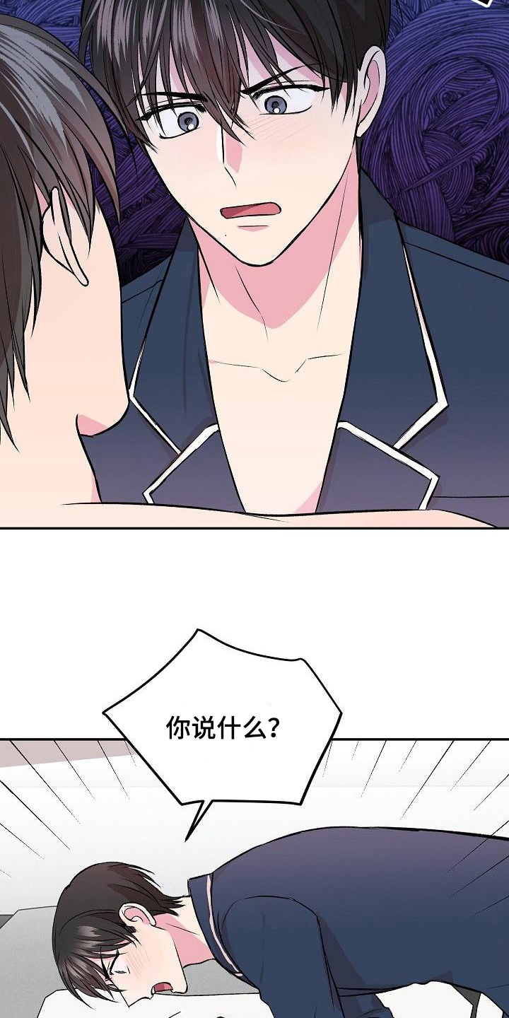 小小炫耀漫画-图4