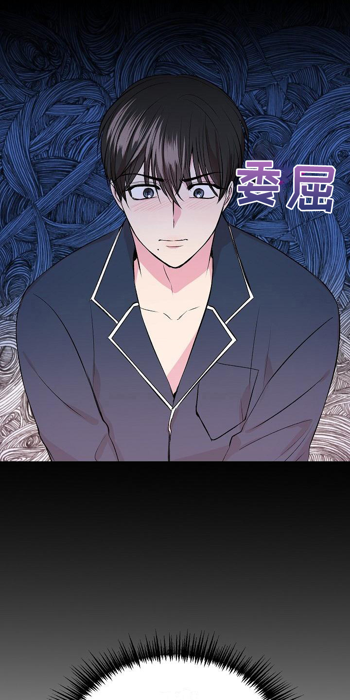 小小炫耀漫画-图12