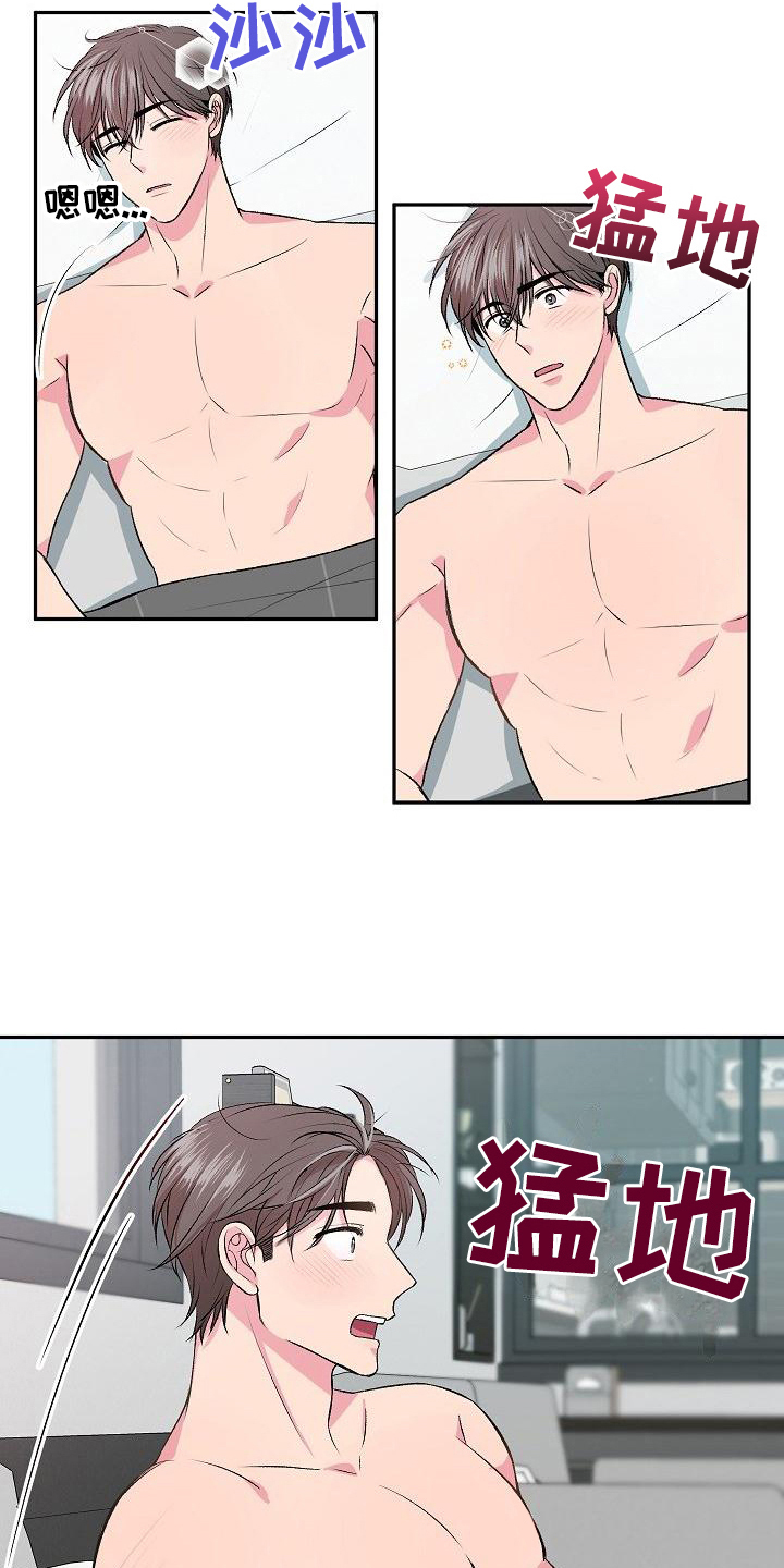 小小炫耀漫画-图14