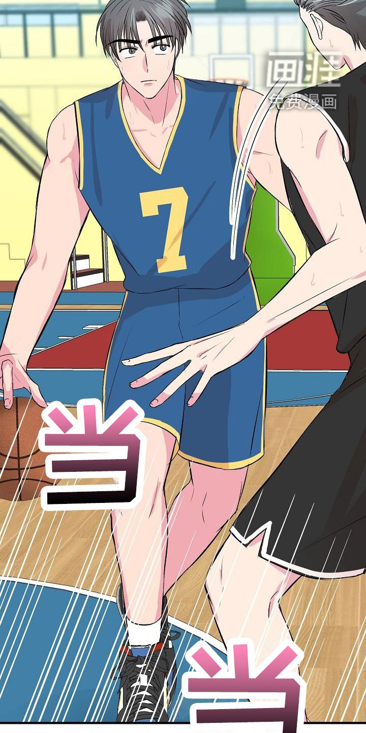 小小炫耀第30话图