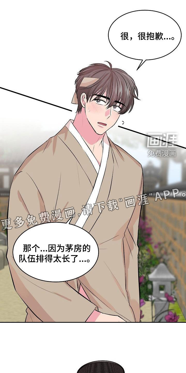 小小炫耀漫画-图4